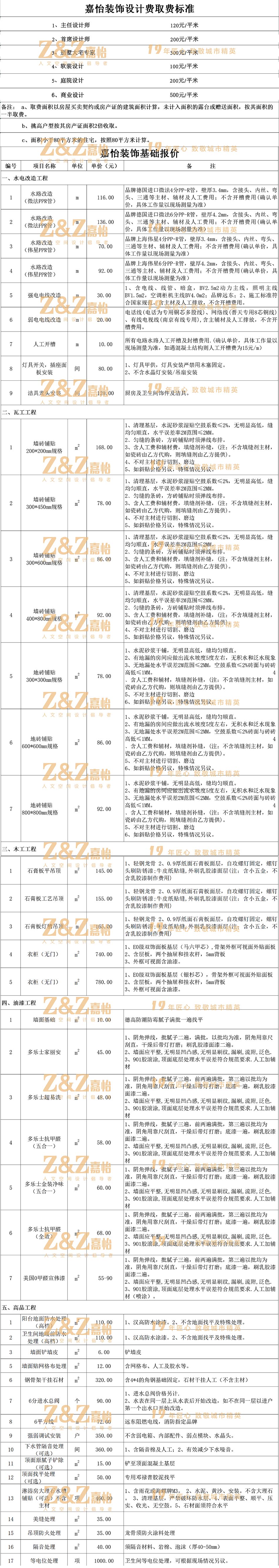 微信圖片_20220930100117.jpg