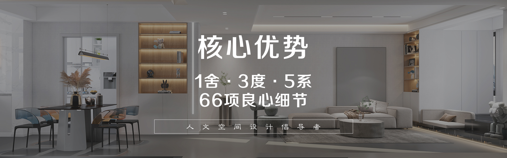 匠心精作